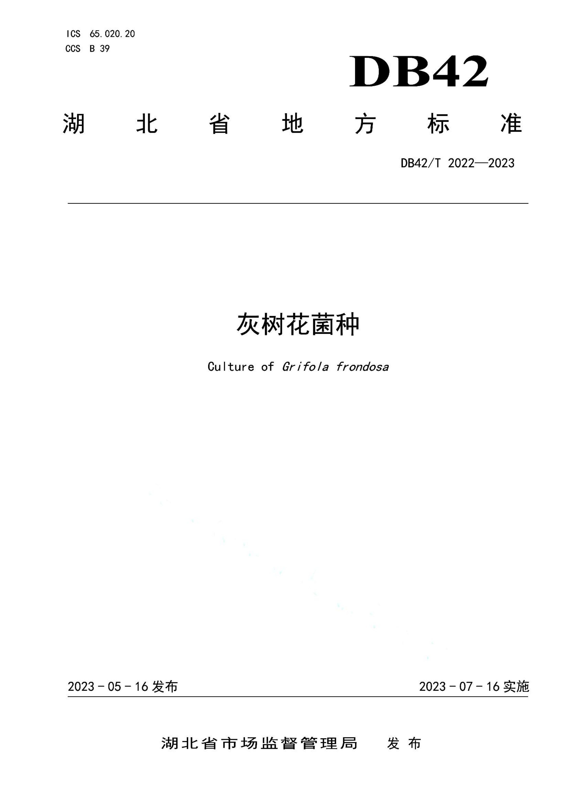 资源详情图